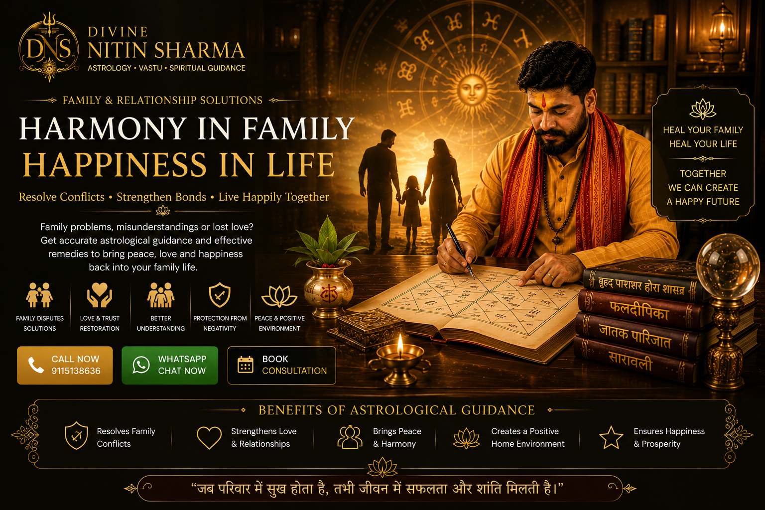Family & Relationship Solutions